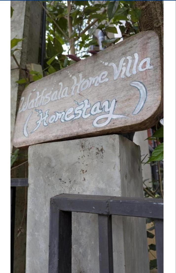 Wathsala Home Villa エッラ エクステリア 写真